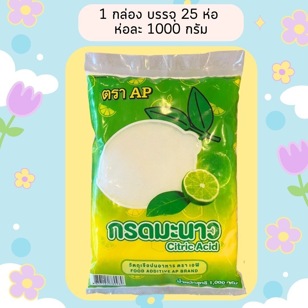 วัตถุเจือปนอาหาร